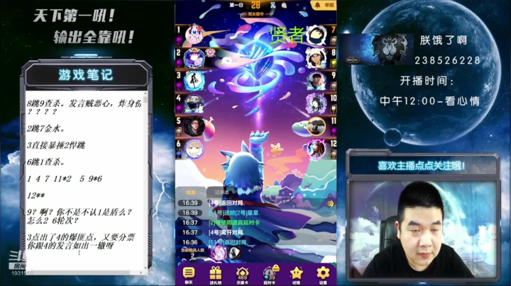 国服第一被针对大师！ 2020-07-22 16点场