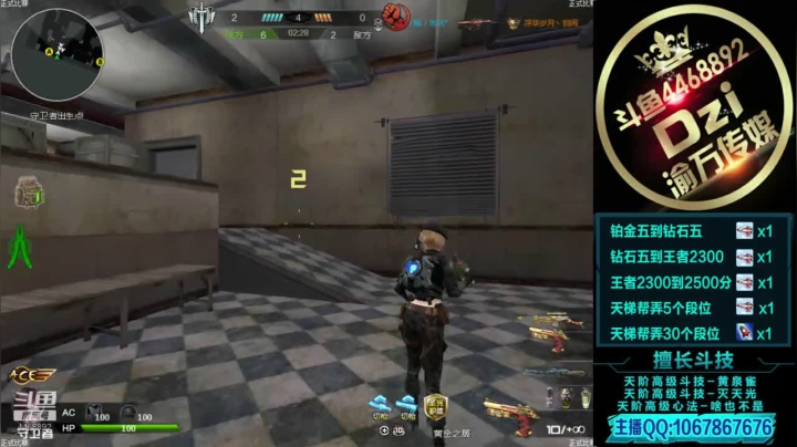 教你如何成为天梯的万金油.! 2020-07-21 10点场