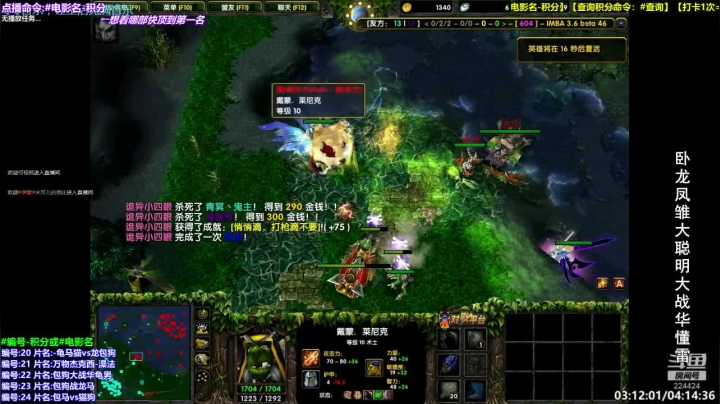 是兄弟 就来imba打金吧！ 2020-07-22 16点场