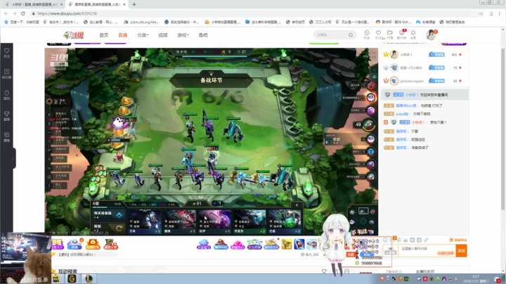 黑色玫瑰快乐匹配车~~ 2020-07-21 06点场