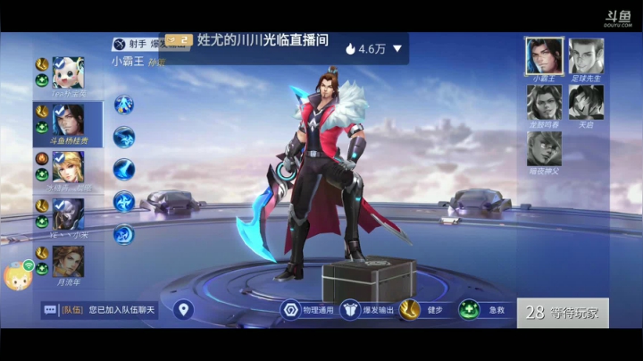 《时空召唤》！欢迎光临，感谢支持 2020-07-22 00点场