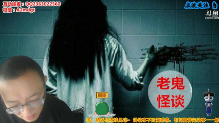 护法惊丶发布了一个斗鱼视频2020-07-22
