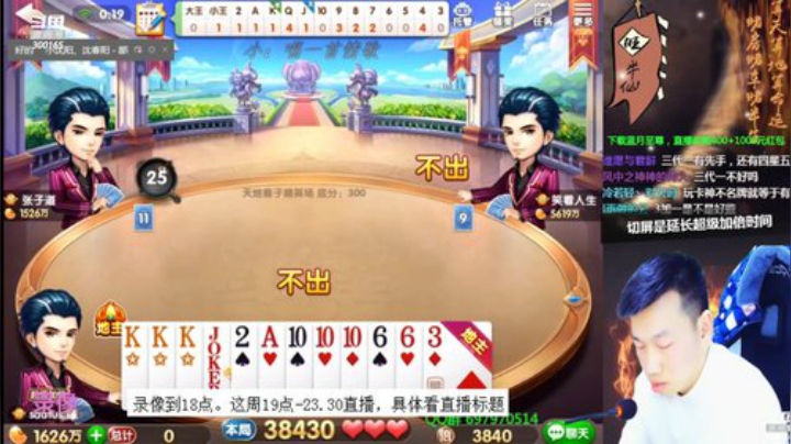 巨人13725发布了一个斗鱼视频2020-07-22