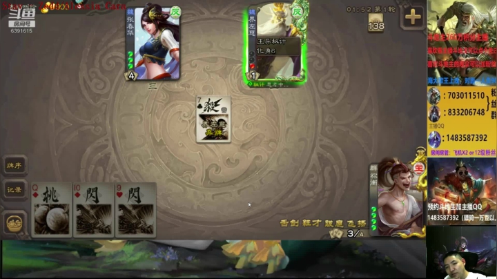 晚上好，正常直播 2020-07-22 19点场