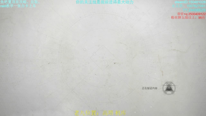 愿我的指引，可以给你带来更好得游戏体验！ 2020-07-21 19点场