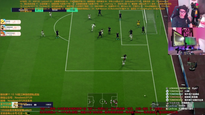 fifa ol4 传中依旧 精细看号~ 2020-07-21 21点场