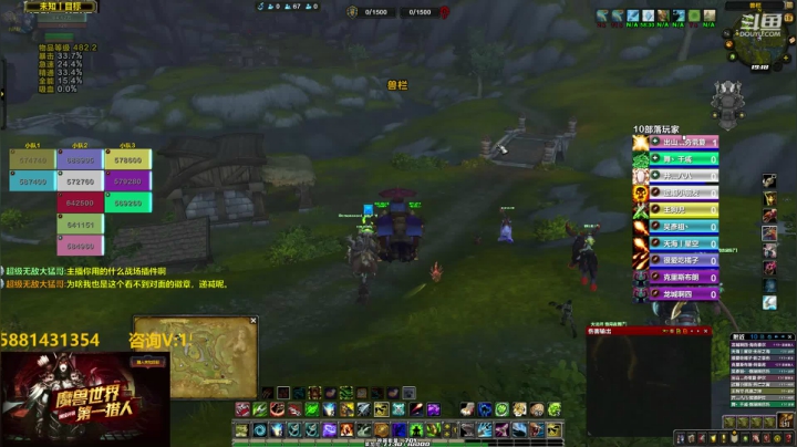 国服最强评级猎人（生存） 2020-07-19 18点场