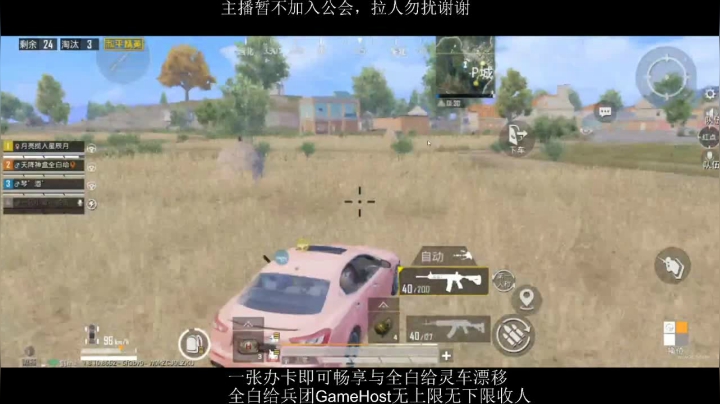 全白给主播在线挨揍 2020-07-16 15点场