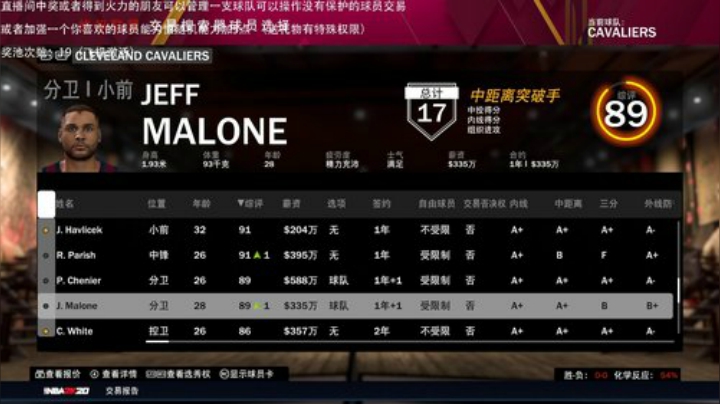 小乐：NBA2K20大联盟第七赛季总决赛 2020-07-15 02点场