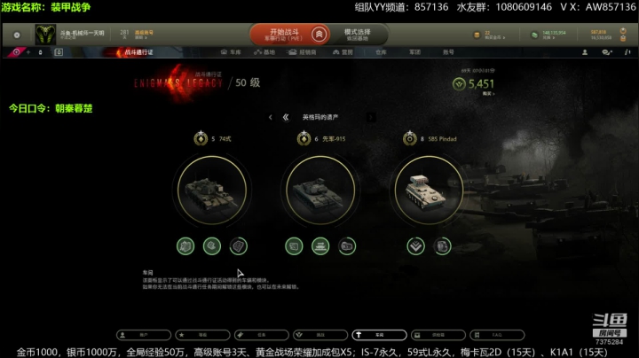 送：高级新手礼包，老兵回归礼，萌新导师！ 2020-07-21 23点场