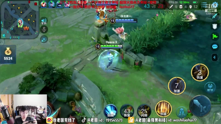 五个射手守家 打到服务器崩溃 2020-07-22 11点场