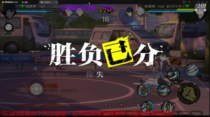 帮忙联赛和日常找我私聊 2020-07-21 16点场