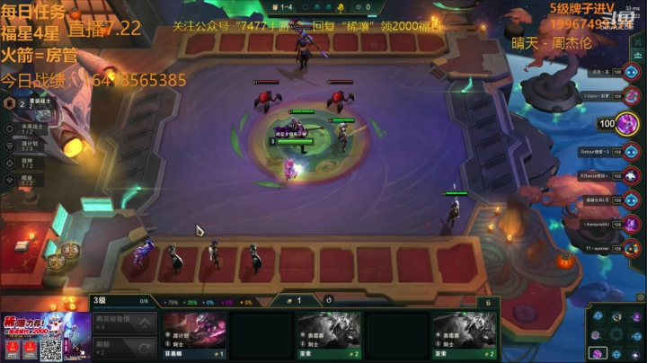 【双帽子3星船长】 2020-07-22 00点场