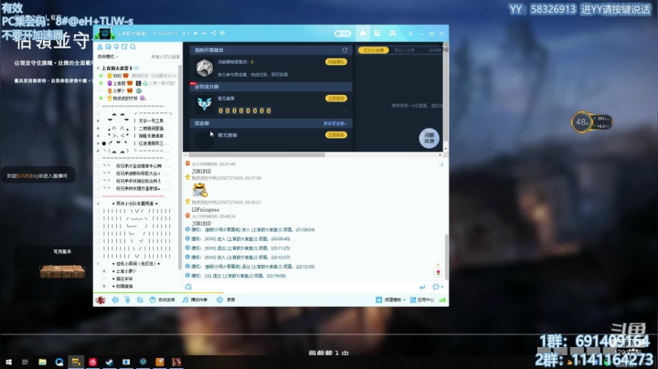 无偿带所有任务！解答冰原！欢迎萌新！ 2020-07-21 21点场