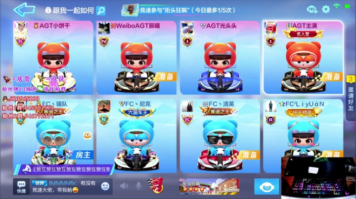练车练声加油冲 2020-07-22 19点场