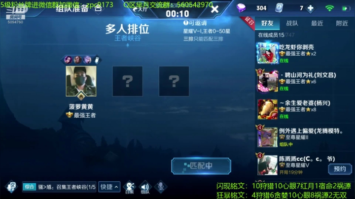 全服胜率第一T0边路芈月~ 2020-07-22 17点场