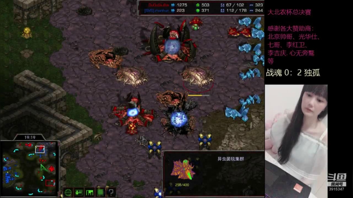 星际女战神 2020-07-21 21点场