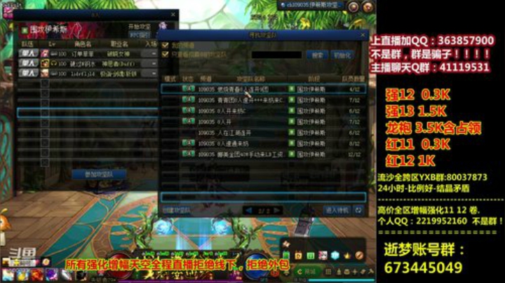 爱喝百事可乐D周星星发布了一个斗鱼视频2020-07-22