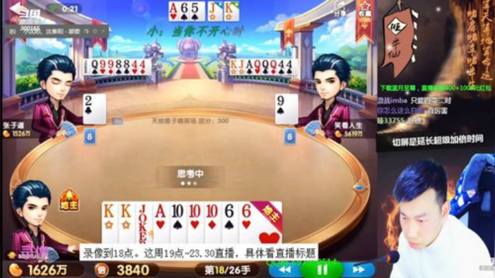 巨人13725发布了一个斗鱼视频2020-07-22