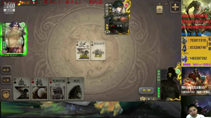 晚上好，正常直播 2020-07-21 23点场