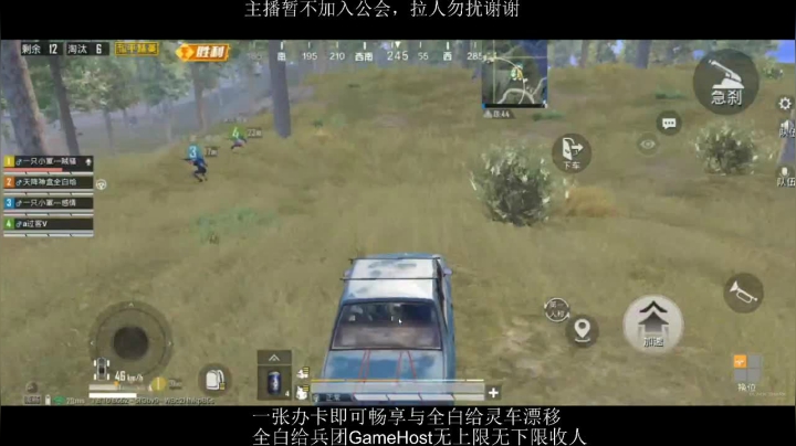 全白给主播在线挨揍 2020-07-18 20点场