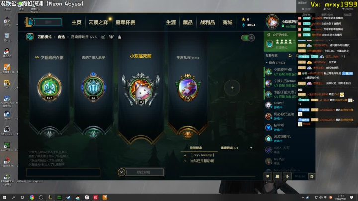 【漏】霓虹深渊  今日目标 解锁隐藏 2020-07-21 21点场