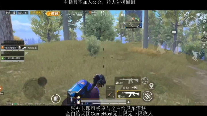 全白给主播在线挨揍 2020-07-16 13点场