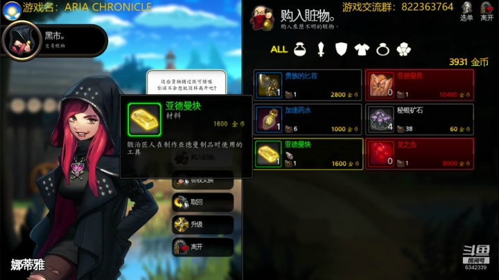 一个瞌睡就团灭！可惜了我的极品神官！ 2020-07-18 20点场
