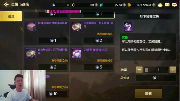 地下城与勇士手游：给顶级土豪算一笔帐！