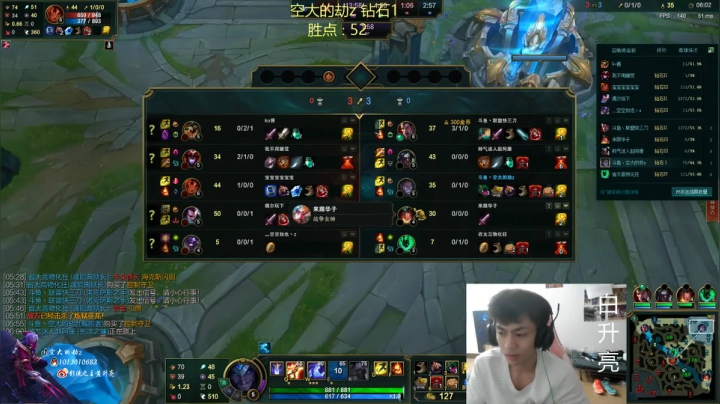 四千场劫峡谷冲大分 2020-07-21 20点场