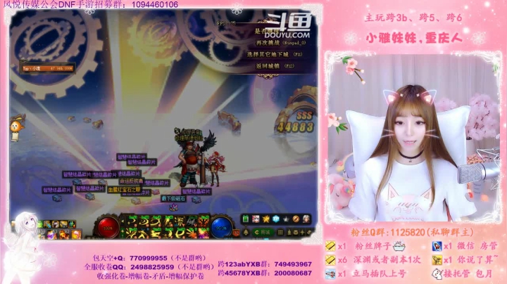 第67个神话