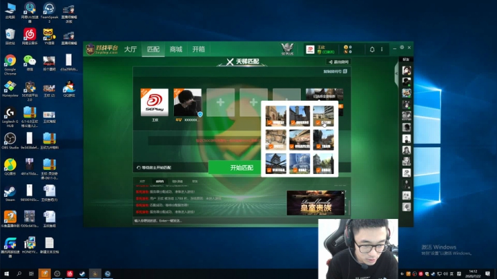 直播中，宝贝们 2020-07-22 14点场