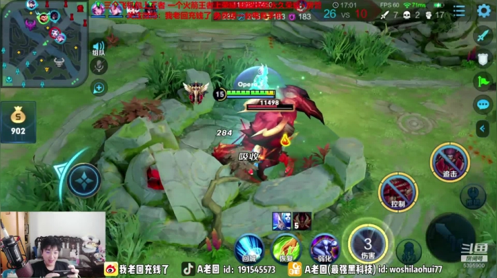 无解五飞流只抓射手 解除网瘾卸载游戏 2020-07-22 15点场