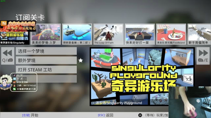 夕贝：不忘初心 2020-07-21 22点场