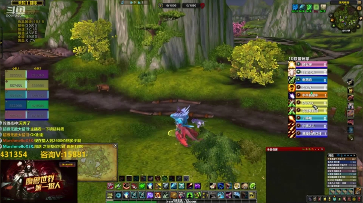 国服最强评级猎人（生存） 2020-07-19 20点场