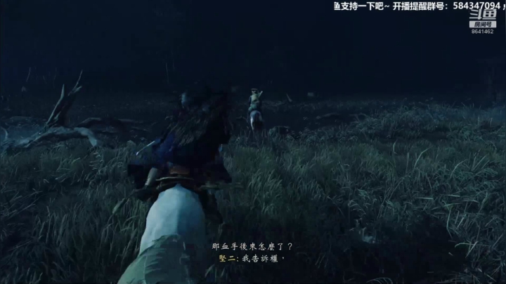 对马岛之魂实况24