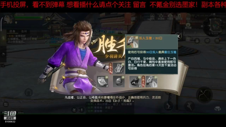 趣味乐高活力无限的直播间 全网最凉游戏区 2020-07-21 16点场