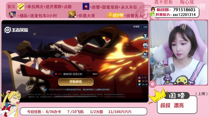 来吧！展示！ 4039714 2020-07-21 22点场