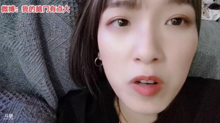 我在斗鱼看佳佳喜欢恰仙贝直播户外