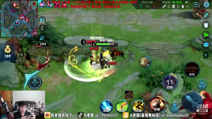 老回：TS VS WE 2020-07-22 17点场