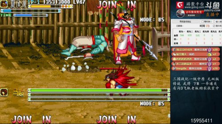 我在斗鱼看宋先生直播怀旧游戏