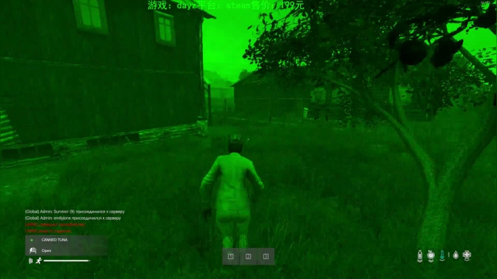 dayz (艺术家的生存哲学） 2020-07-21 18点场