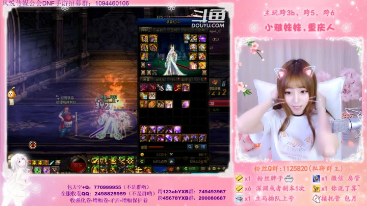 第68个神话
