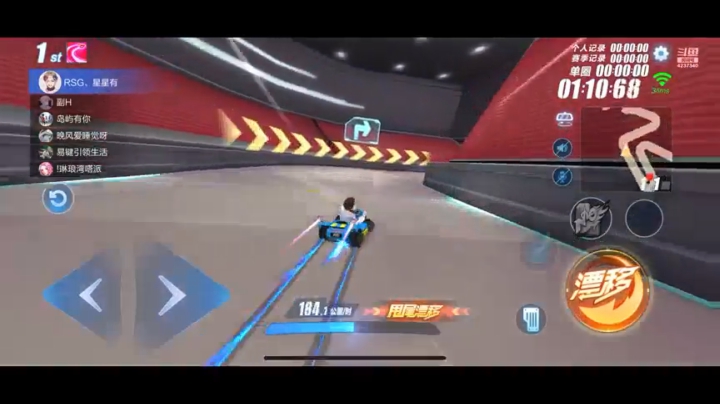 飞车小号