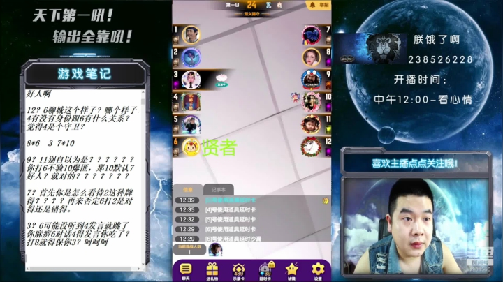 国服第一被针对大师！ 2020-07-21 12点场