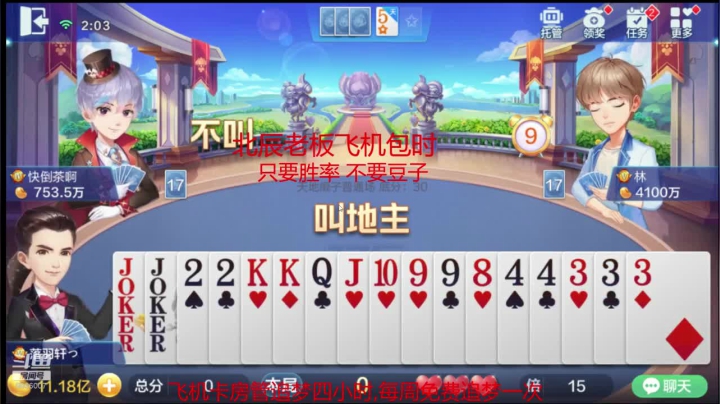 经典大师场刺激320 2020-07-22 01点场