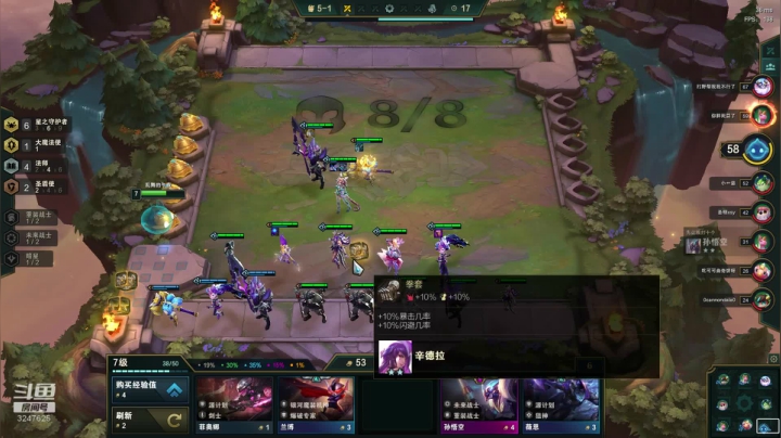 沉迷云顶无法自拔。。。 2020-07-21 17点场