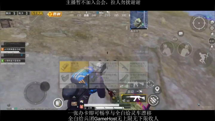 全白给主播在线挨揍 2020-07-18 14点场