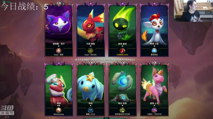 云顶:宇航狙上大分，这次真得懂怎么运营了 2020-07-21 21点场