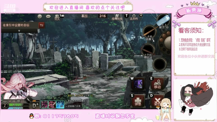 问题少女板栗 2020-07-21 12点场